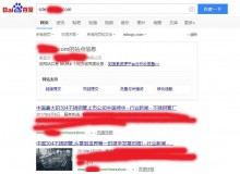 江西不锈钢管厂上线三月百度收录