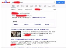 江西玻璃隔断厂上线三月百度收录